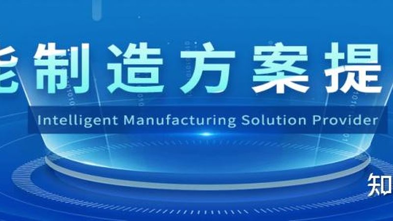 楼宇智能化系统集成：打造智慧建筑的基石