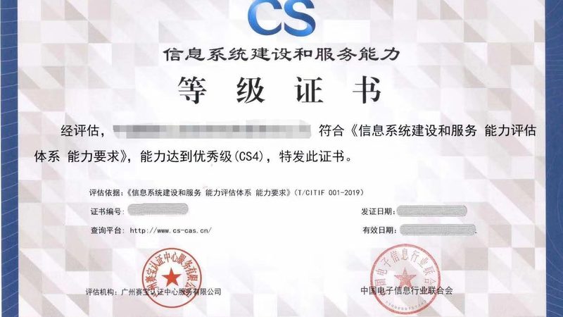 弱电集成商施工流程培训：揭秘高效施工的关键步骤