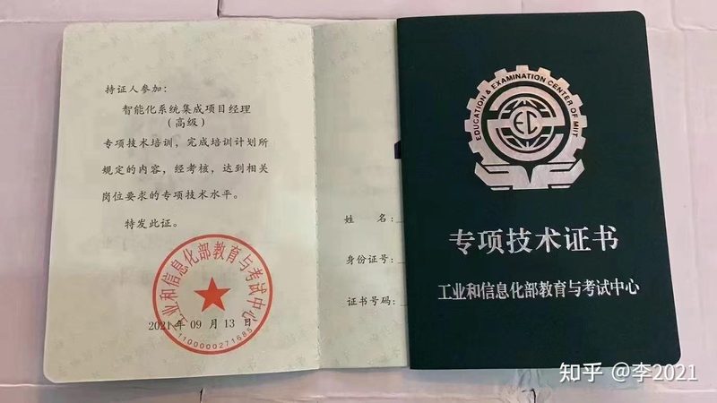 小型数据中心建设：关键步骤与注意事项**