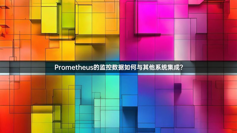 智能楼宇物管平台：报价背后的考量因素**