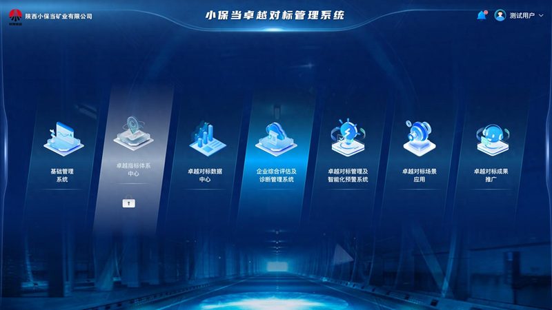 数据中心设计规范国家标准：揭秘其背后的逻辑与价值