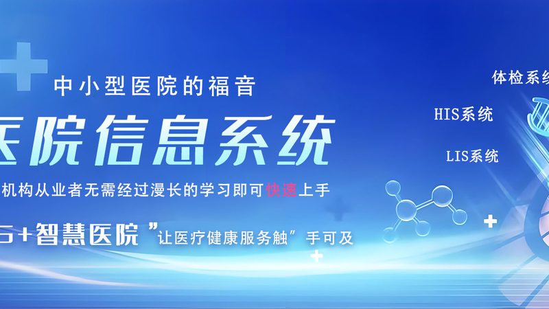 数据中心建设设备选型：如何规避常见误区