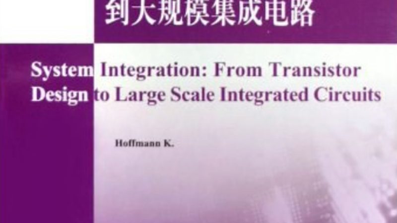 选择智慧社区厂家时，首先要关注其技术实力和资质认证。优质厂家应具备以下条件：