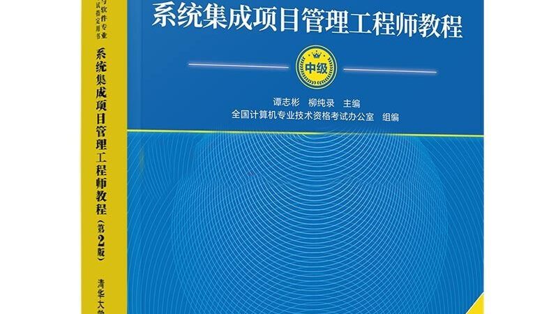 成都智慧校园解决方案：构建未来教育新生态