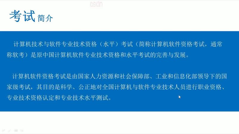 智慧医院建设资质要求解析：关键要素与标准解读